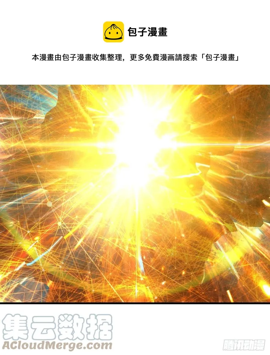 271回 看不到自己的脚！ 第85页