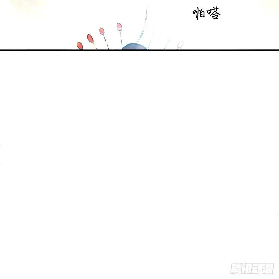 271回 看不到自己的脚！ 第98页
