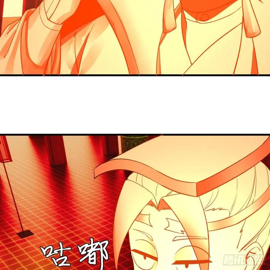 270回 白立入轮回 第15页