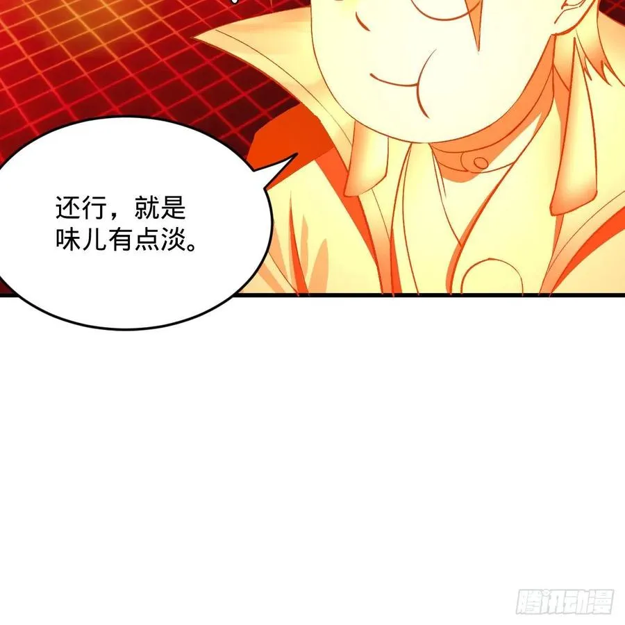 270回 白立入轮回 第16页