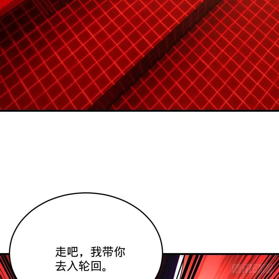 270回 白立入轮回 第20页