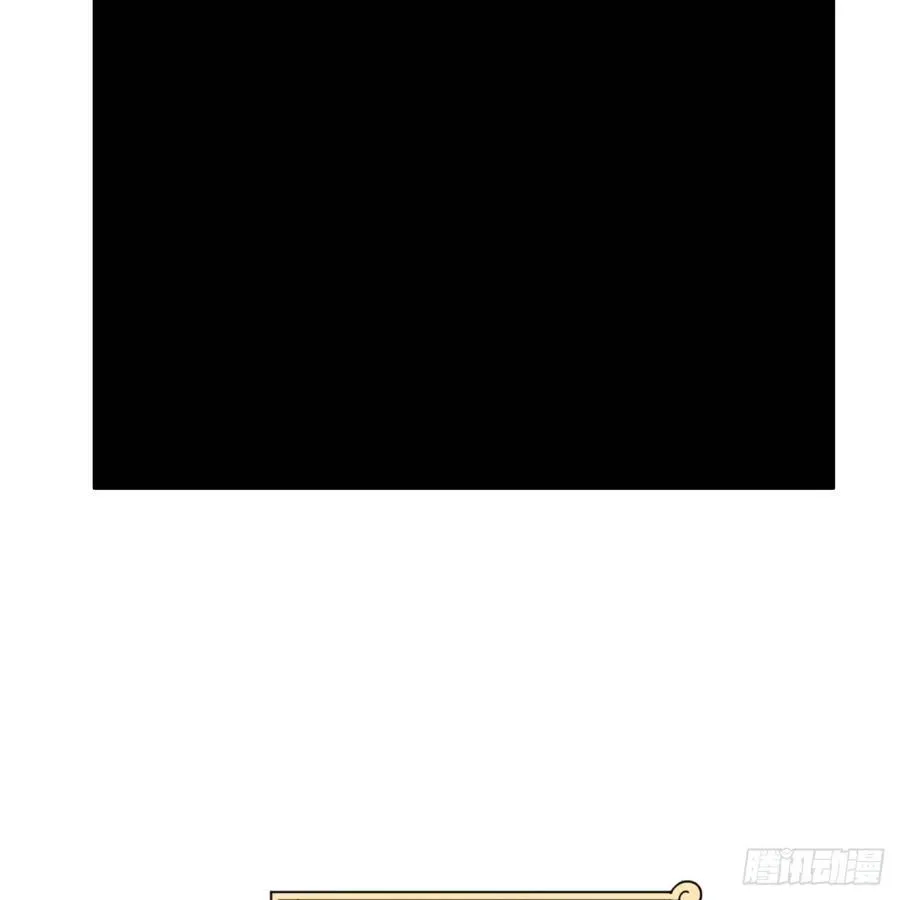 270回 白立入轮回 第23页