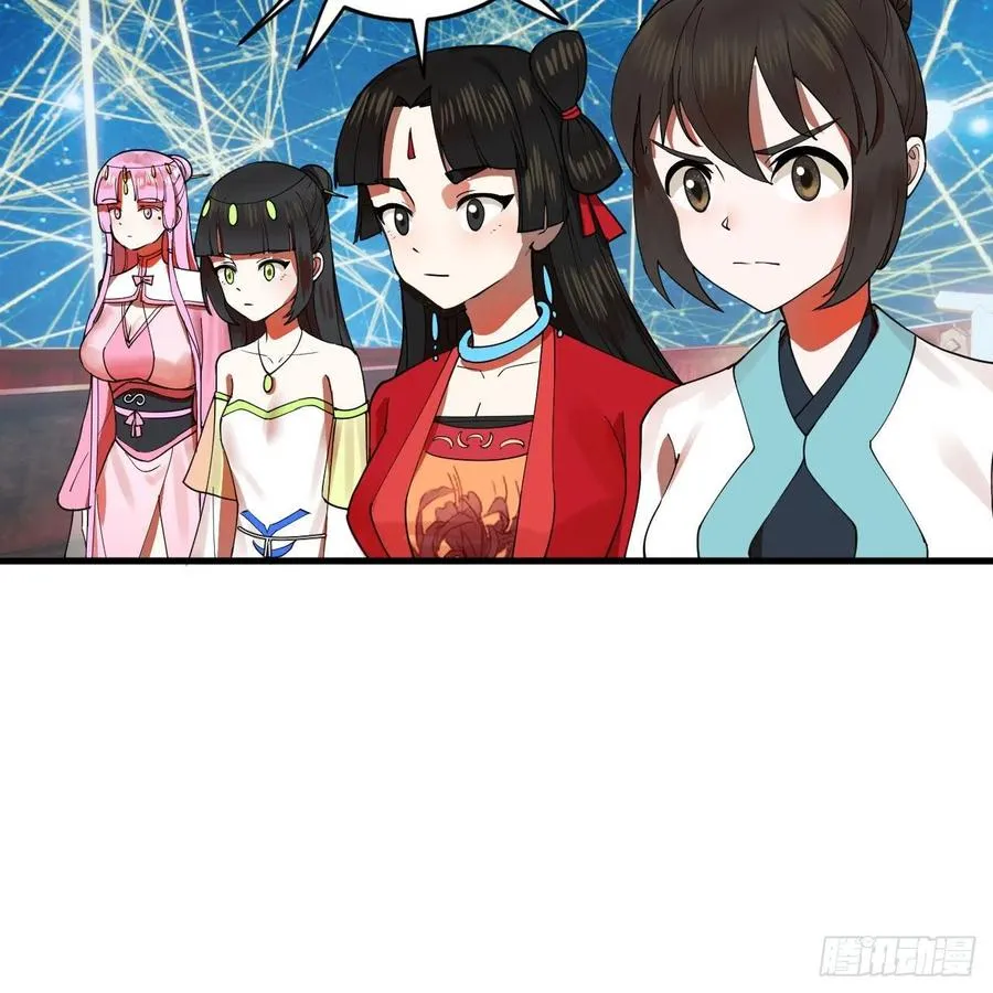 270回 白立入轮回 第75页