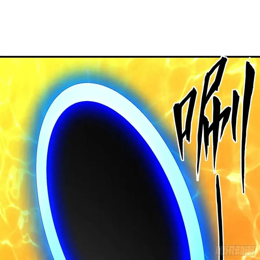270回 白立入轮回 第76页