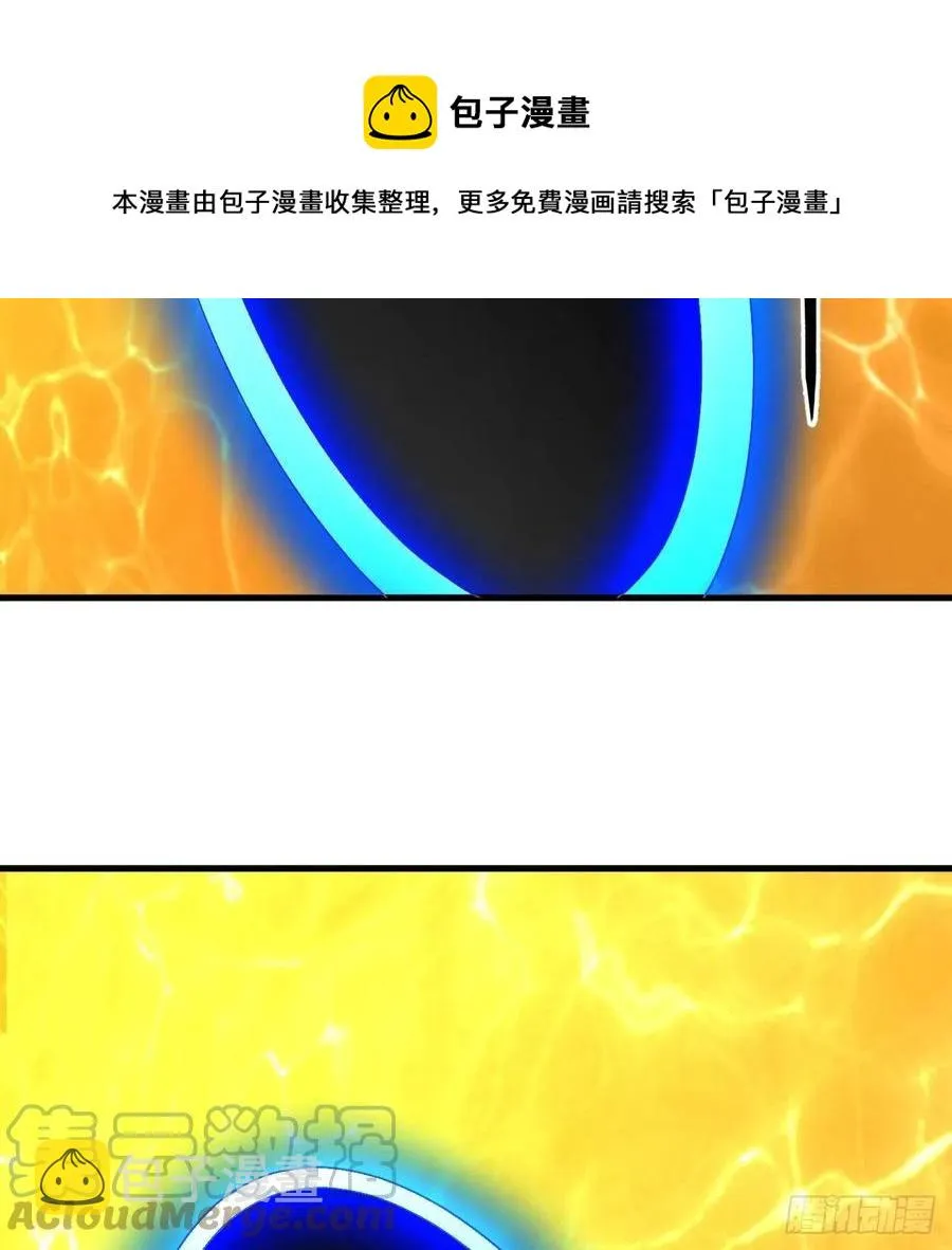 270回 白立入轮回 第77页