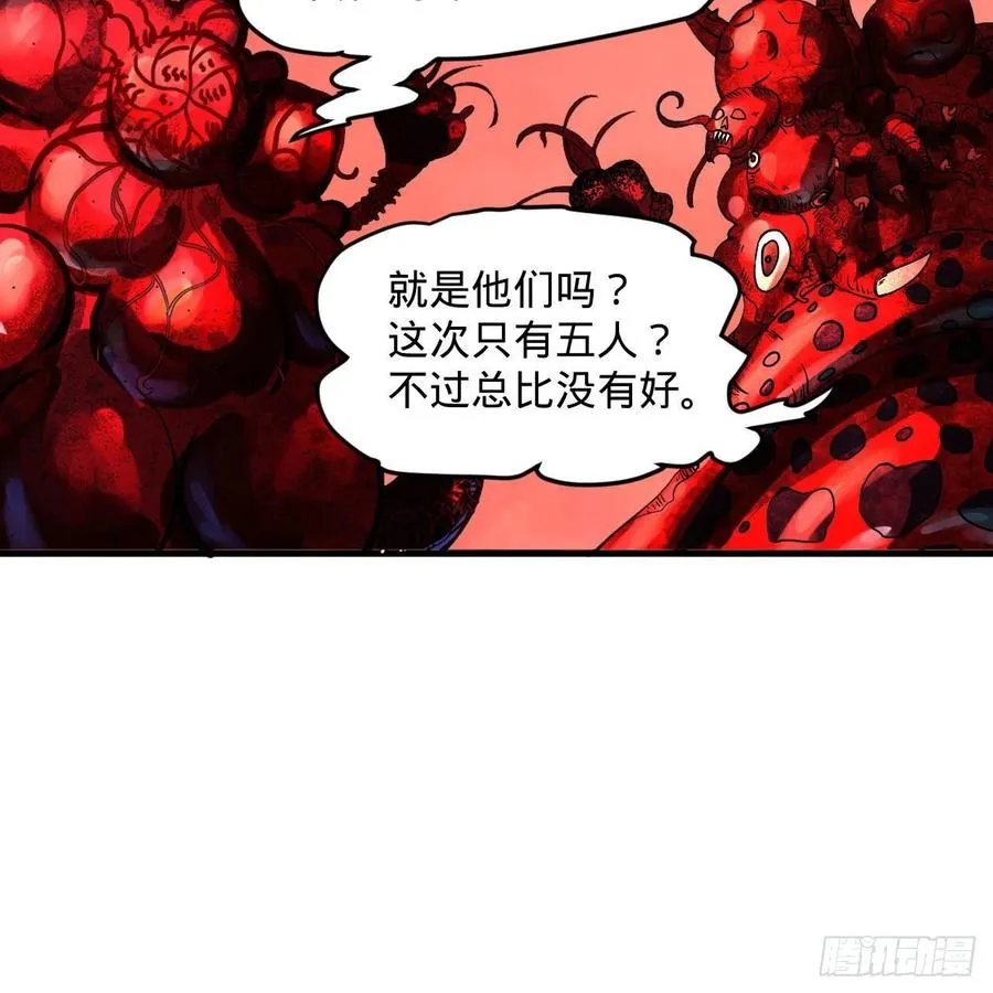 270回 白立入轮回 第82页