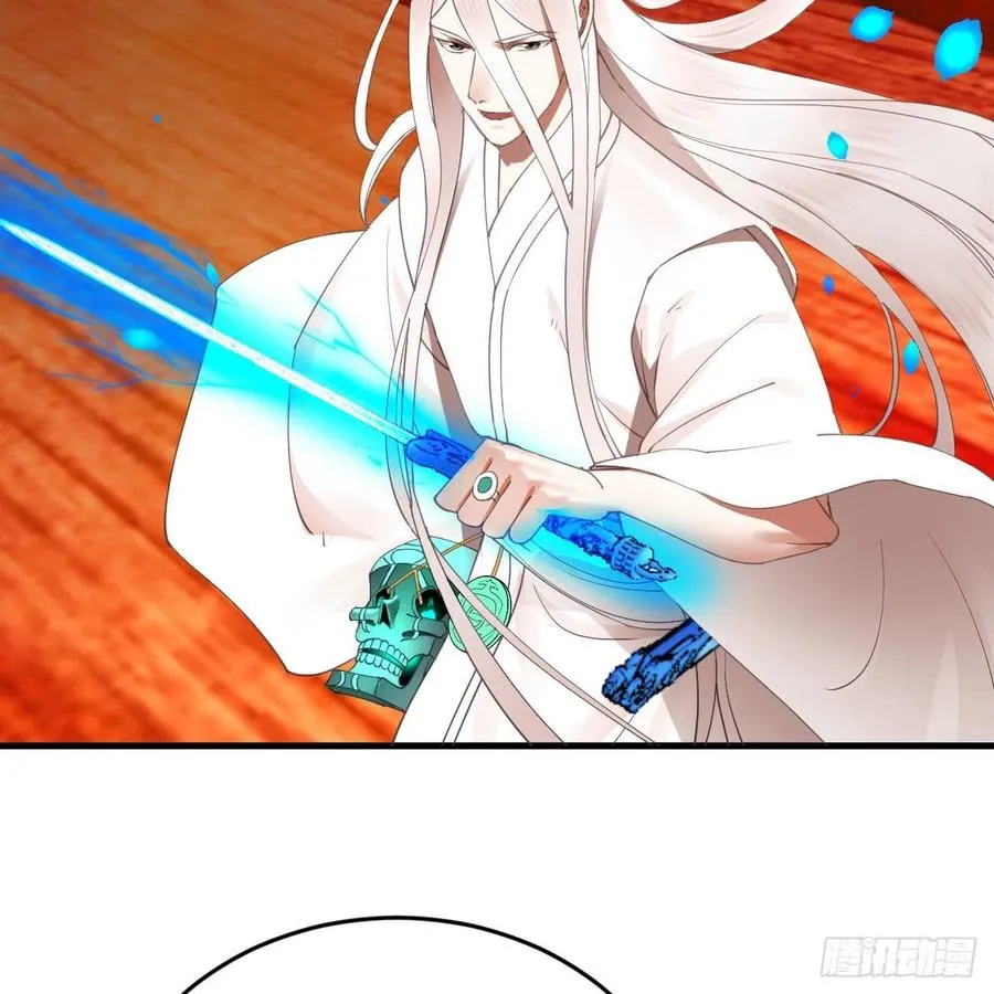 270回 白立入轮回 第87页