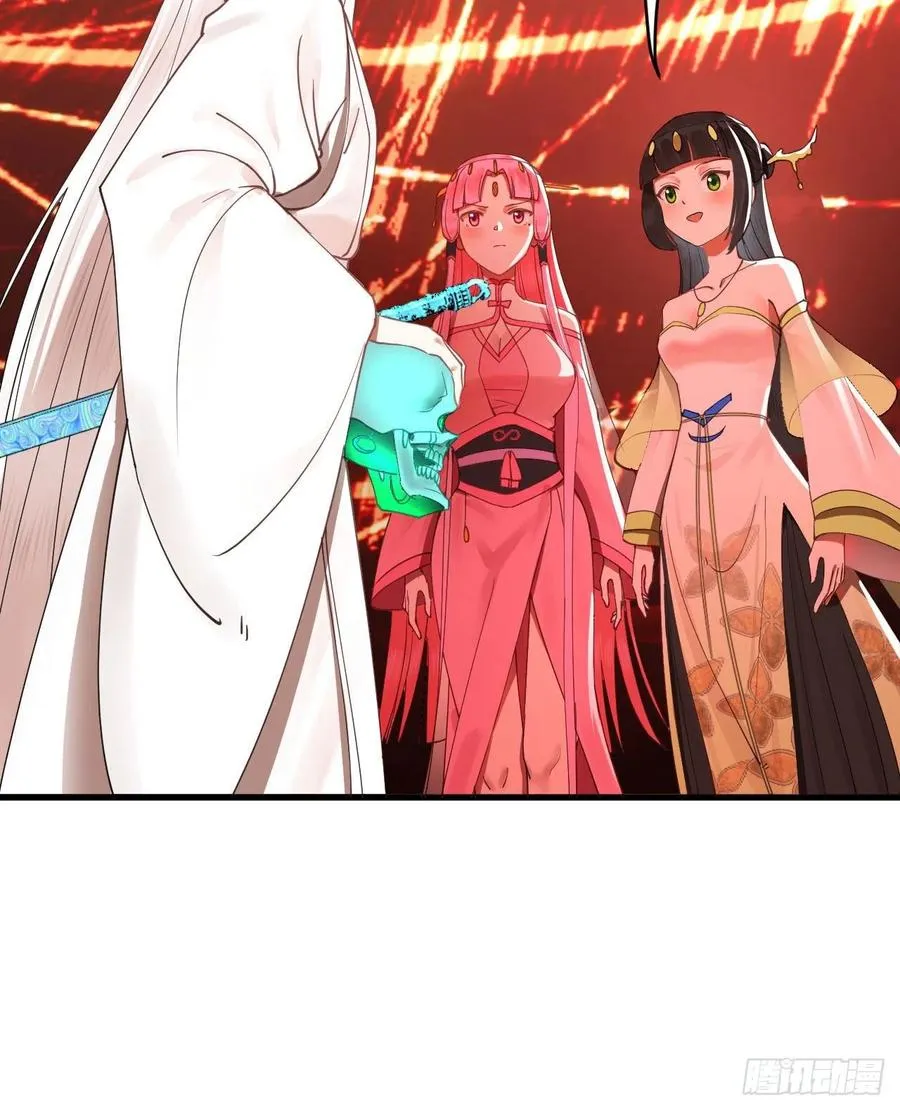 270回 白立入轮回 第90页