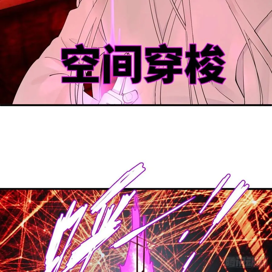 270回 白立入轮回 第92页