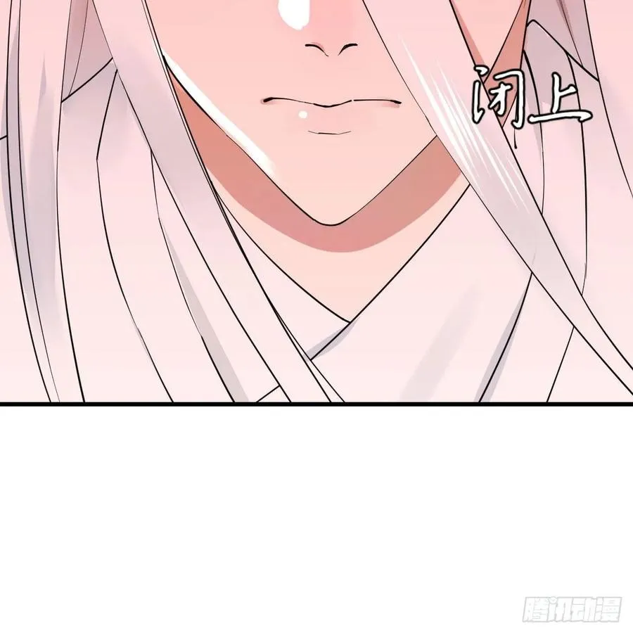 270回 白立入轮回 第96页