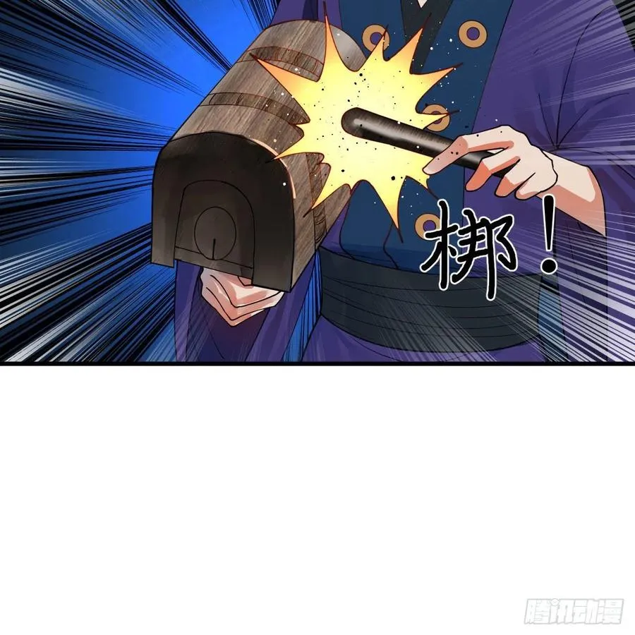 269回 唉呀妈呀可算是解脱了 第11页