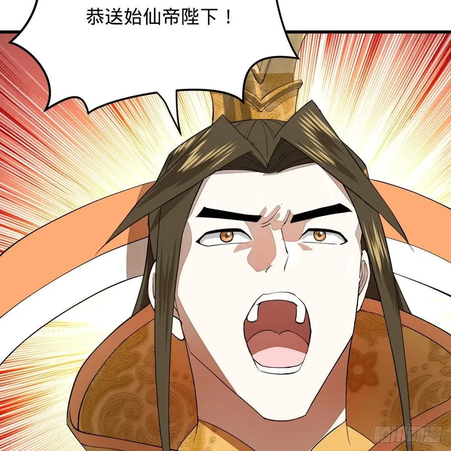 269回 唉呀妈呀可算是解脱了 第15页