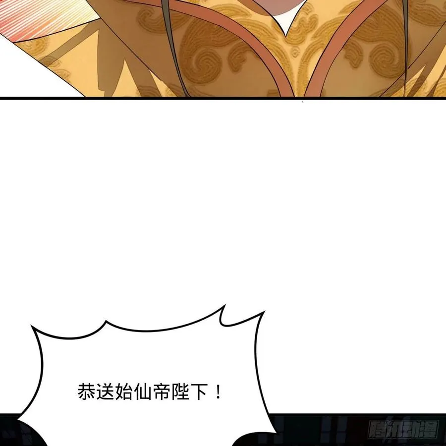 269回 唉呀妈呀可算是解脱了 第16页