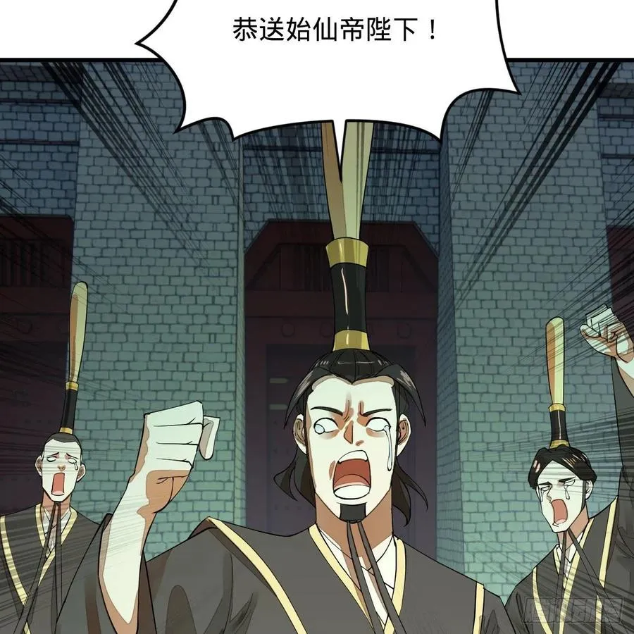269回 唉呀妈呀可算是解脱了 第19页