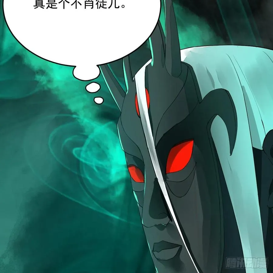 269回 唉呀妈呀可算是解脱了 第22页