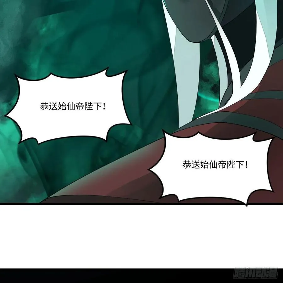 269回 唉呀妈呀可算是解脱了 第23页