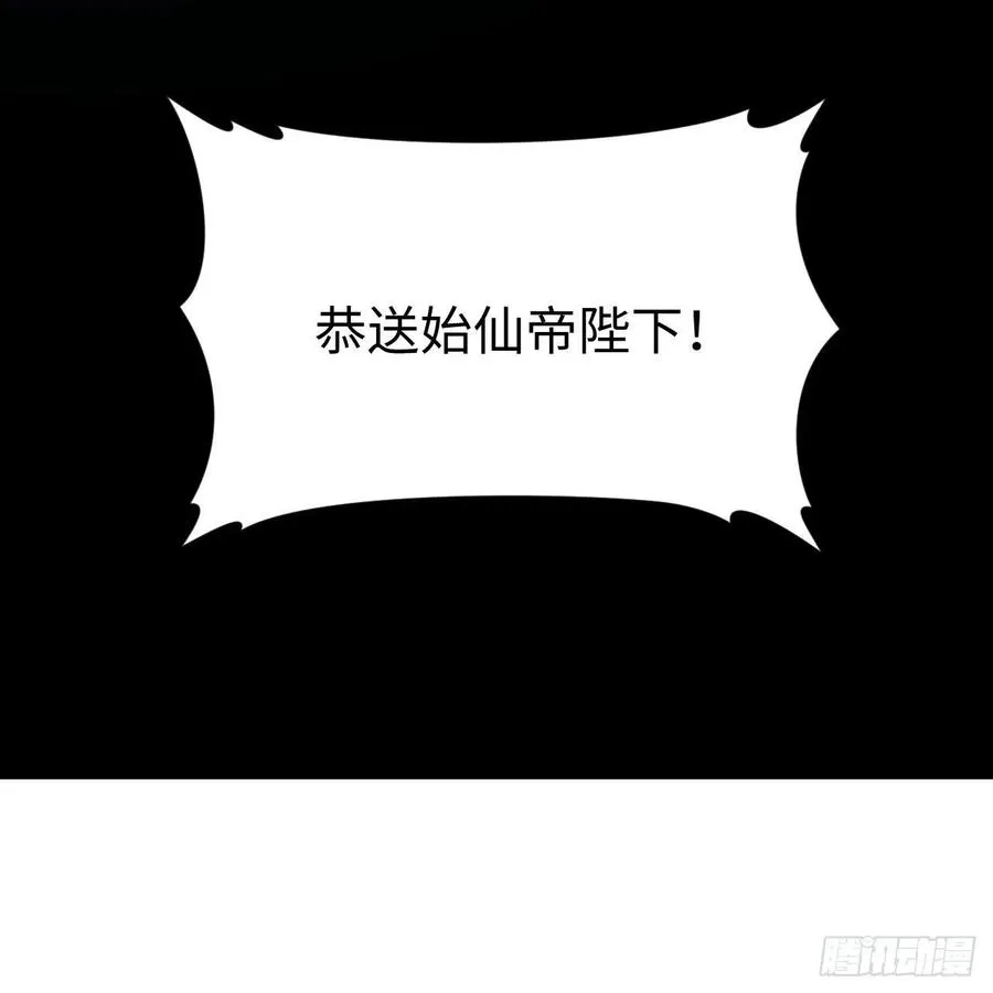 269回 唉呀妈呀可算是解脱了 第24页