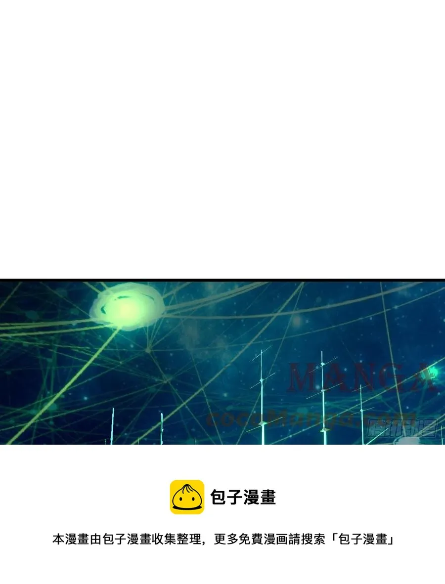 269回 唉呀妈呀可算是解脱了 第25页