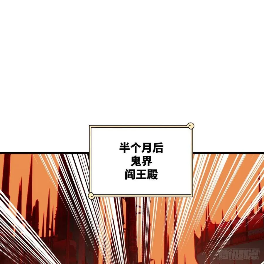 269回 唉呀妈呀可算是解脱了 第40页