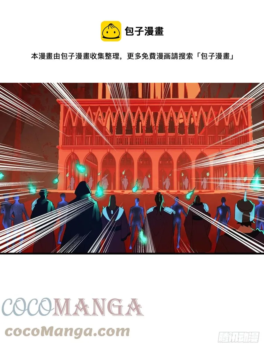 269回 唉呀妈呀可算是解脱了 第41页