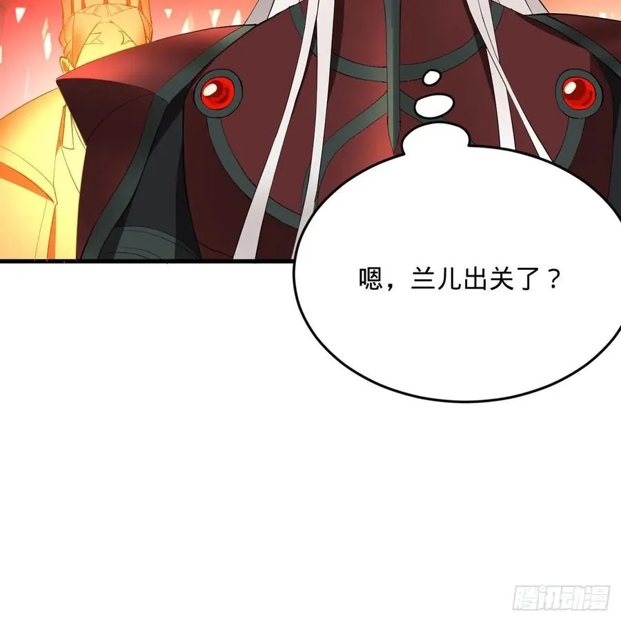 269回 唉呀妈呀可算是解脱了 第46页