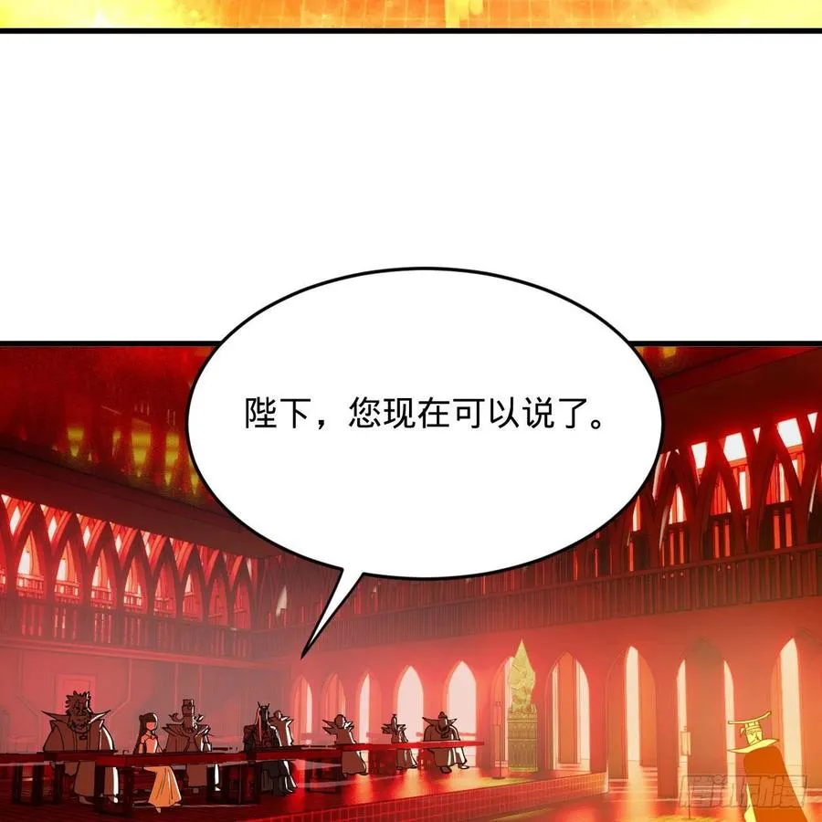 269回 唉呀妈呀可算是解脱了 第75页