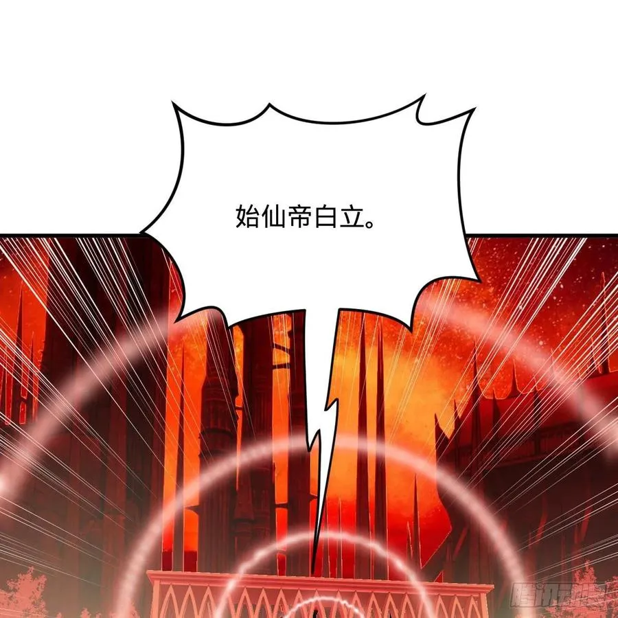 269回 唉呀妈呀可算是解脱了 第103页