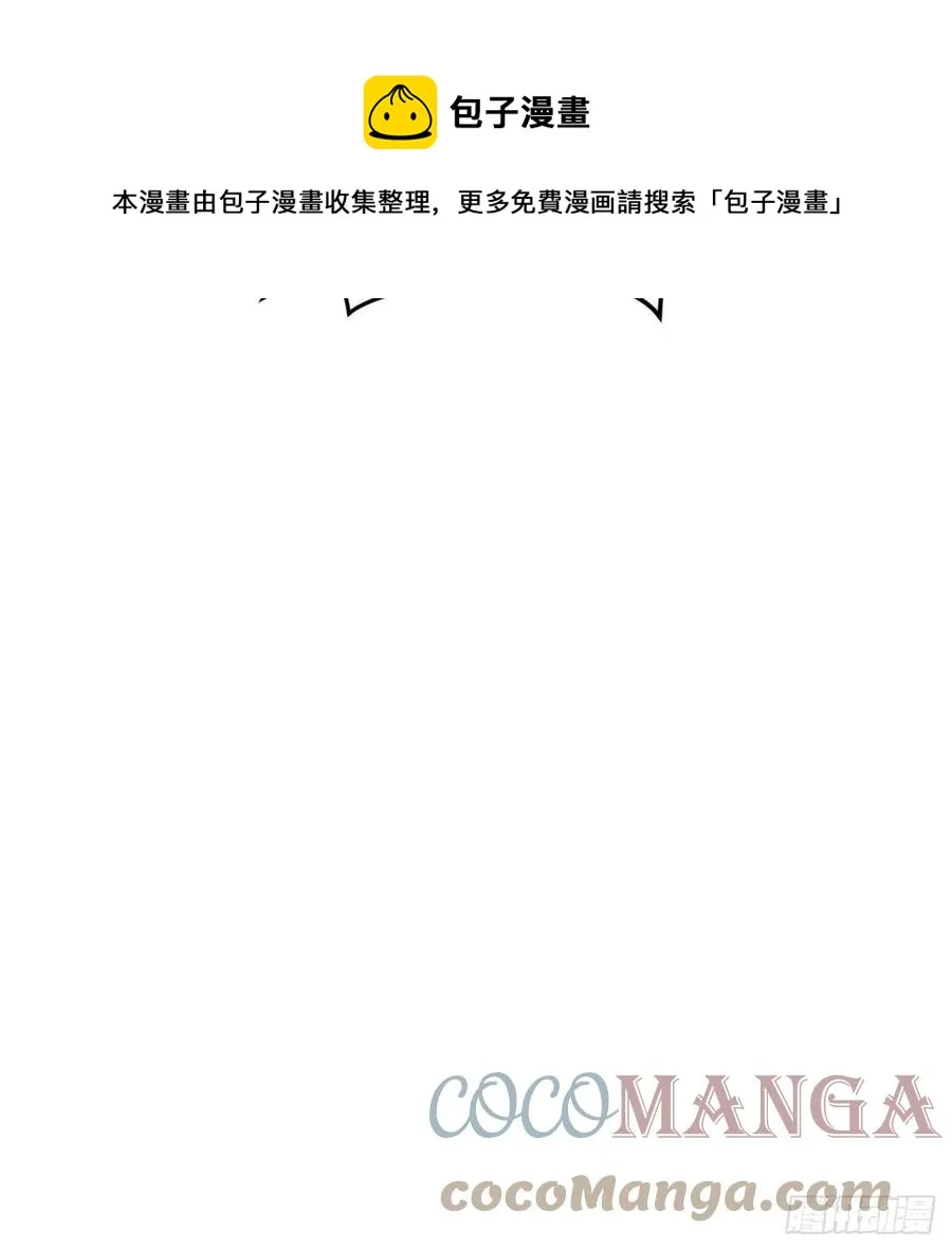 269回 唉呀妈呀可算是解脱了 第105页