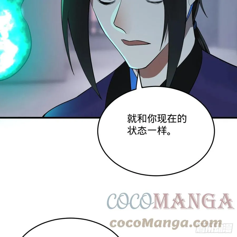 268回 索取无度，时间加速！ 第7页