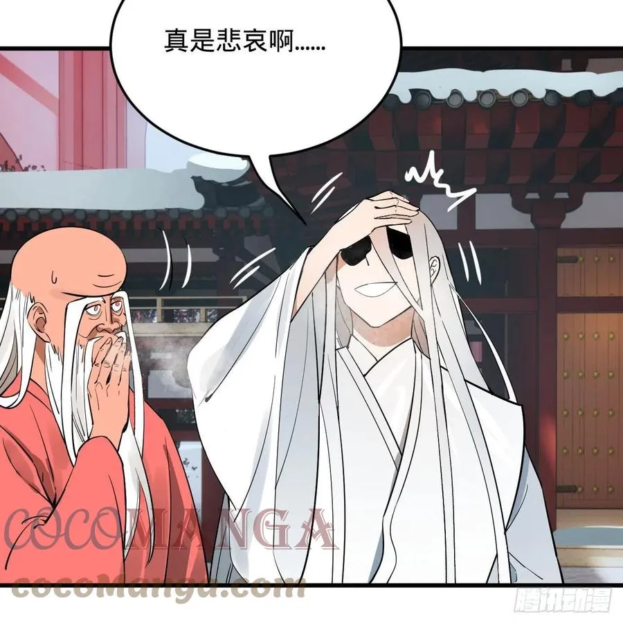 268回 索取无度，时间加速！ 第22页