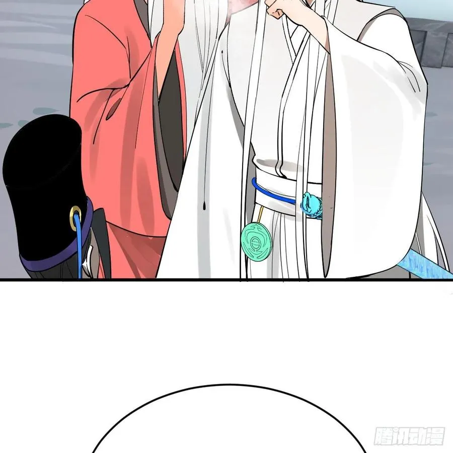 268回 索取无度，时间加速！ 第24页