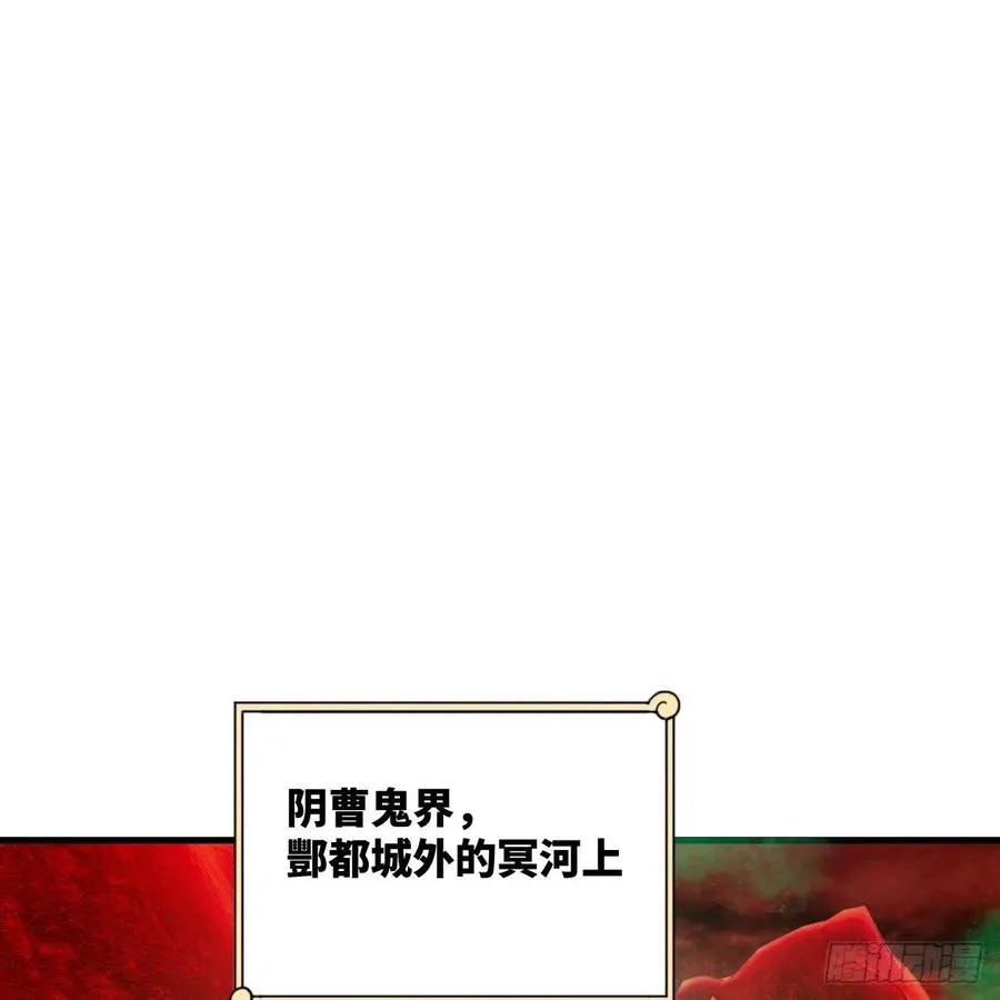 268回 索取无度，时间加速！ 第26页