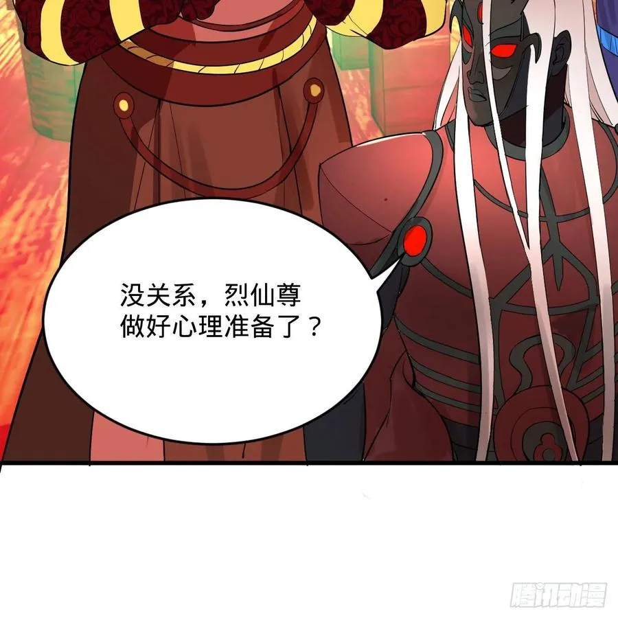 268回 索取无度，时间加速！ 第30页