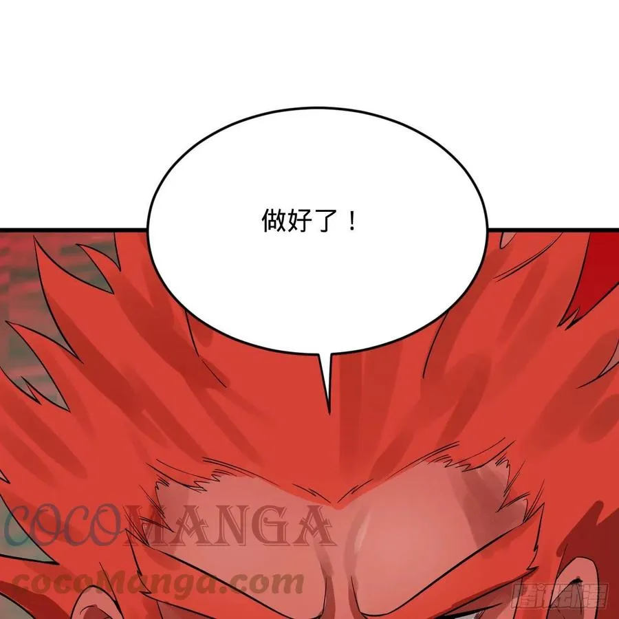 268回 索取无度，时间加速！ 第31页