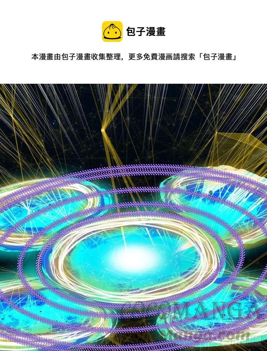 268回 索取无度，时间加速！ 第37页