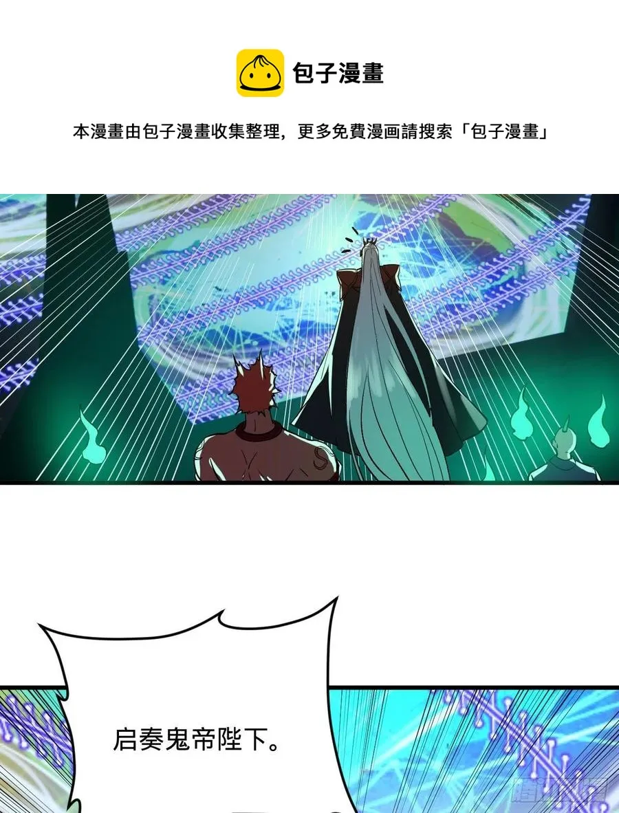 268回 索取无度，时间加速！ 第41页