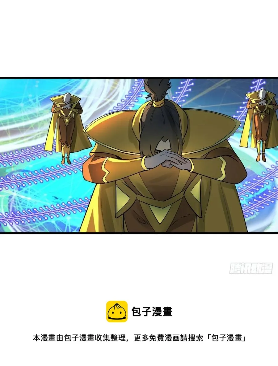 268回 索取无度，时间加速！ 第45页
