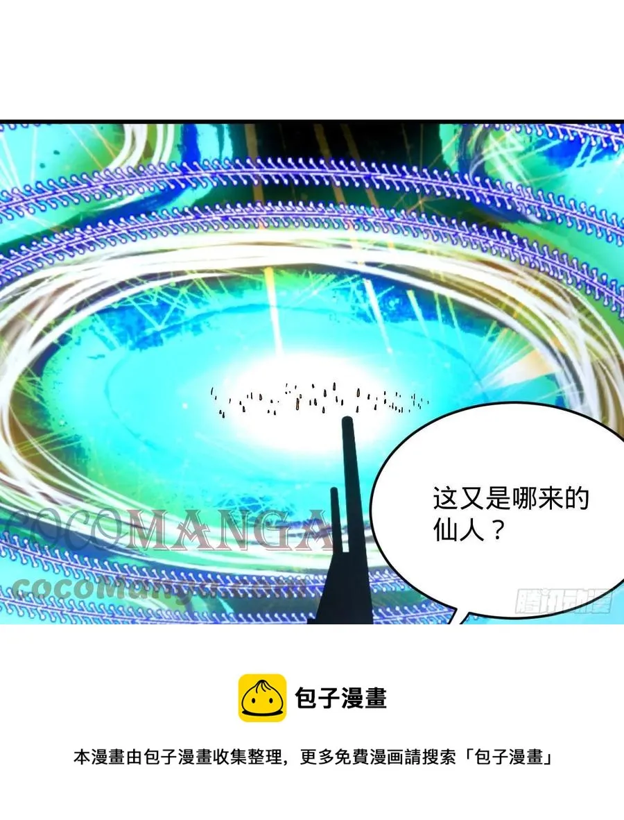 268回 索取无度，时间加速！ 第49页