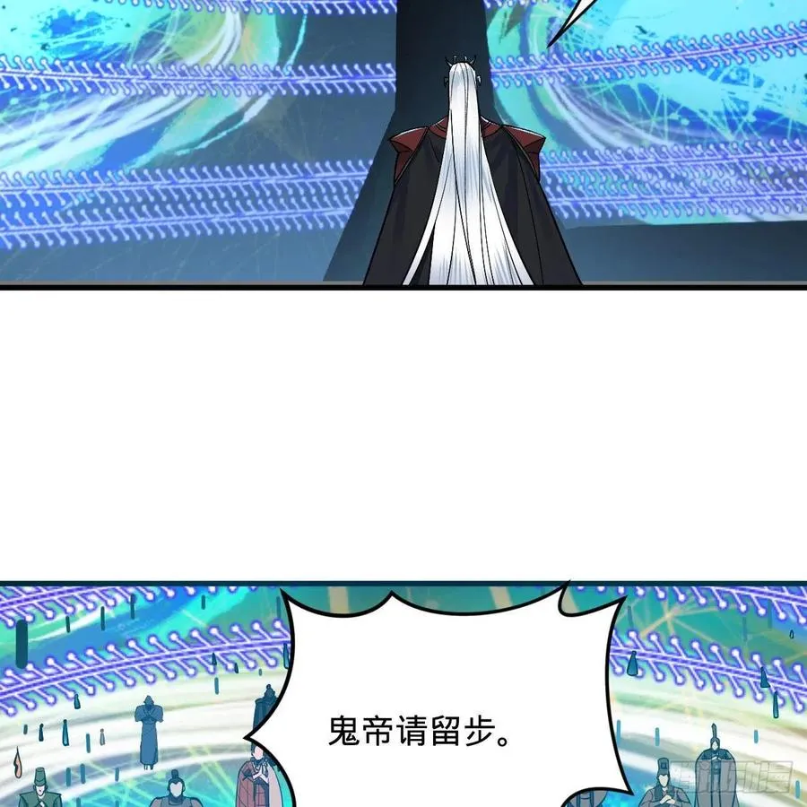 268回 索取无度，时间加速！ 第50页