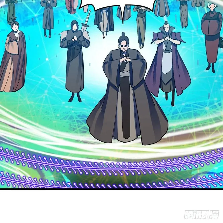 268回 索取无度，时间加速！ 第51页