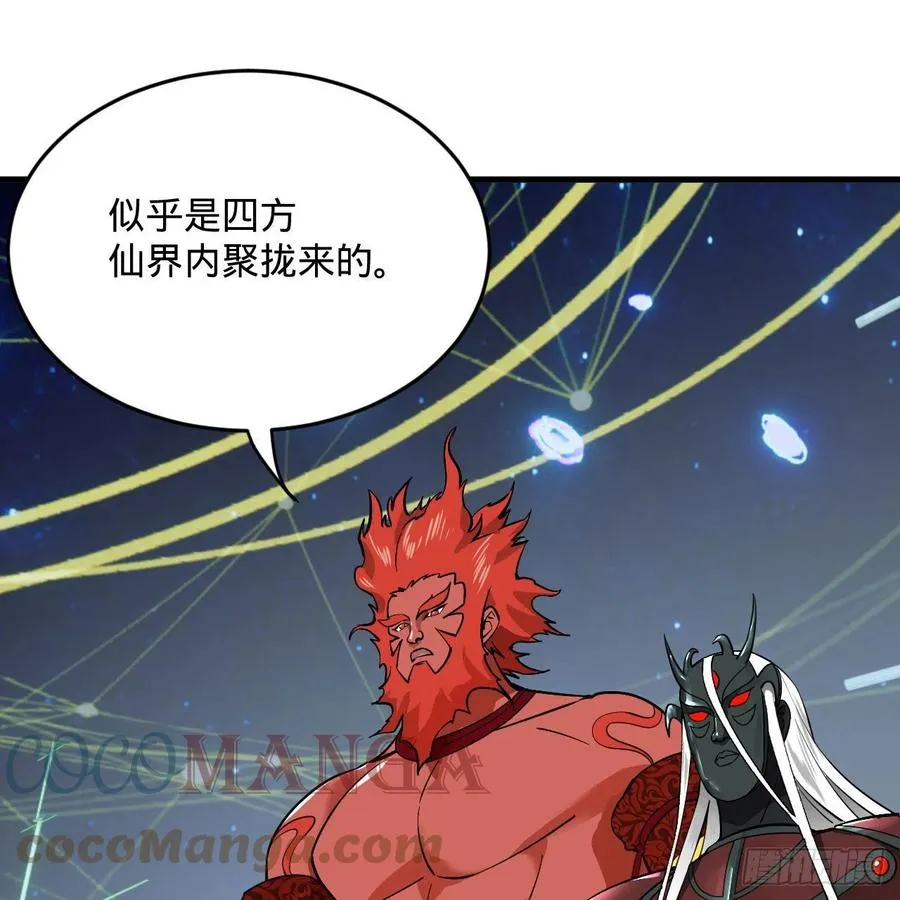 268回 索取无度，时间加速！ 第52页