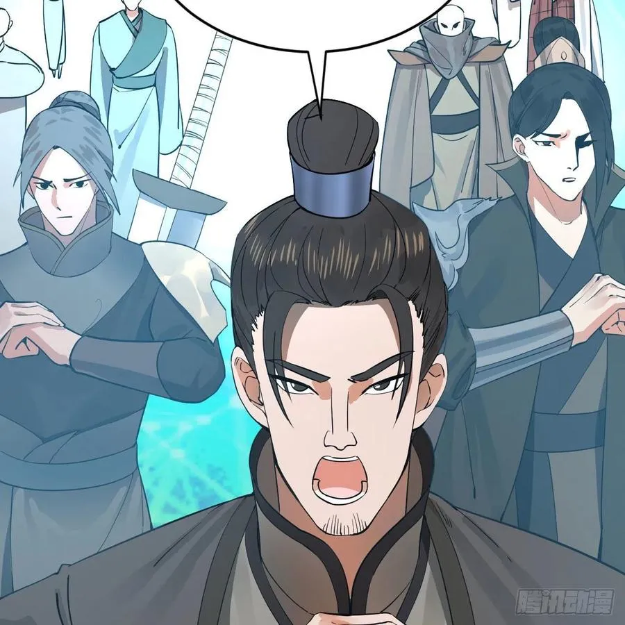 268回 索取无度，时间加速！ 第54页