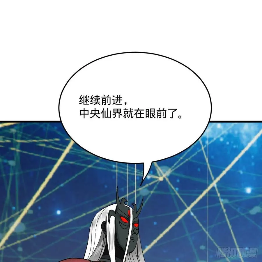 268回 索取无度，时间加速！ 第60页