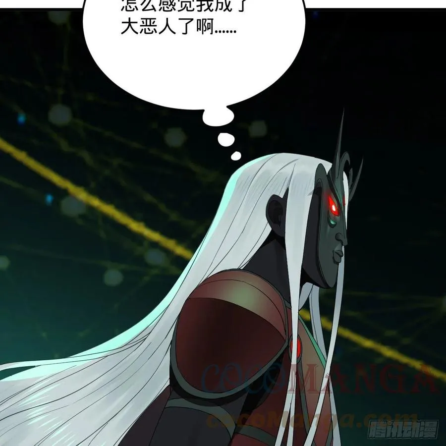 268回 索取无度，时间加速！ 第64页