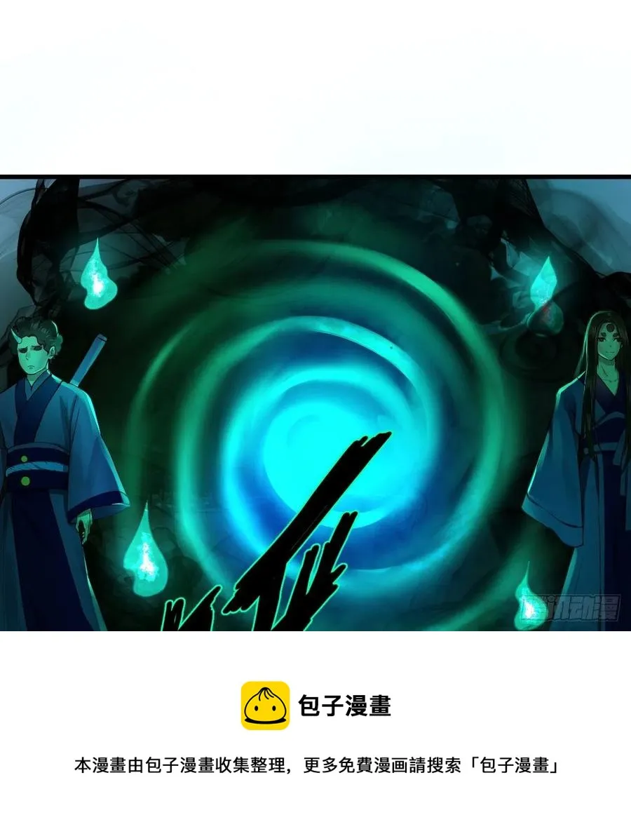 268回 索取无度，时间加速！ 第77页