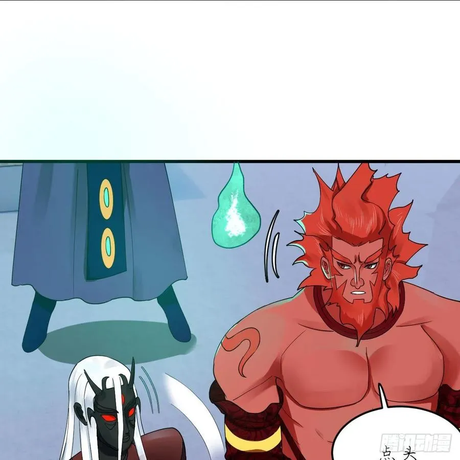 268回 索取无度，时间加速！ 第84页
