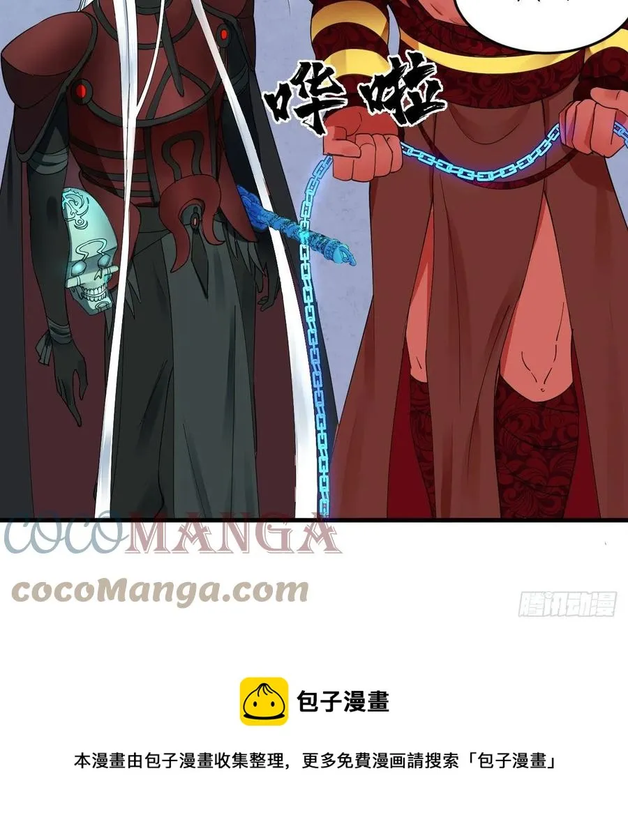 268回 索取无度，时间加速！ 第85页