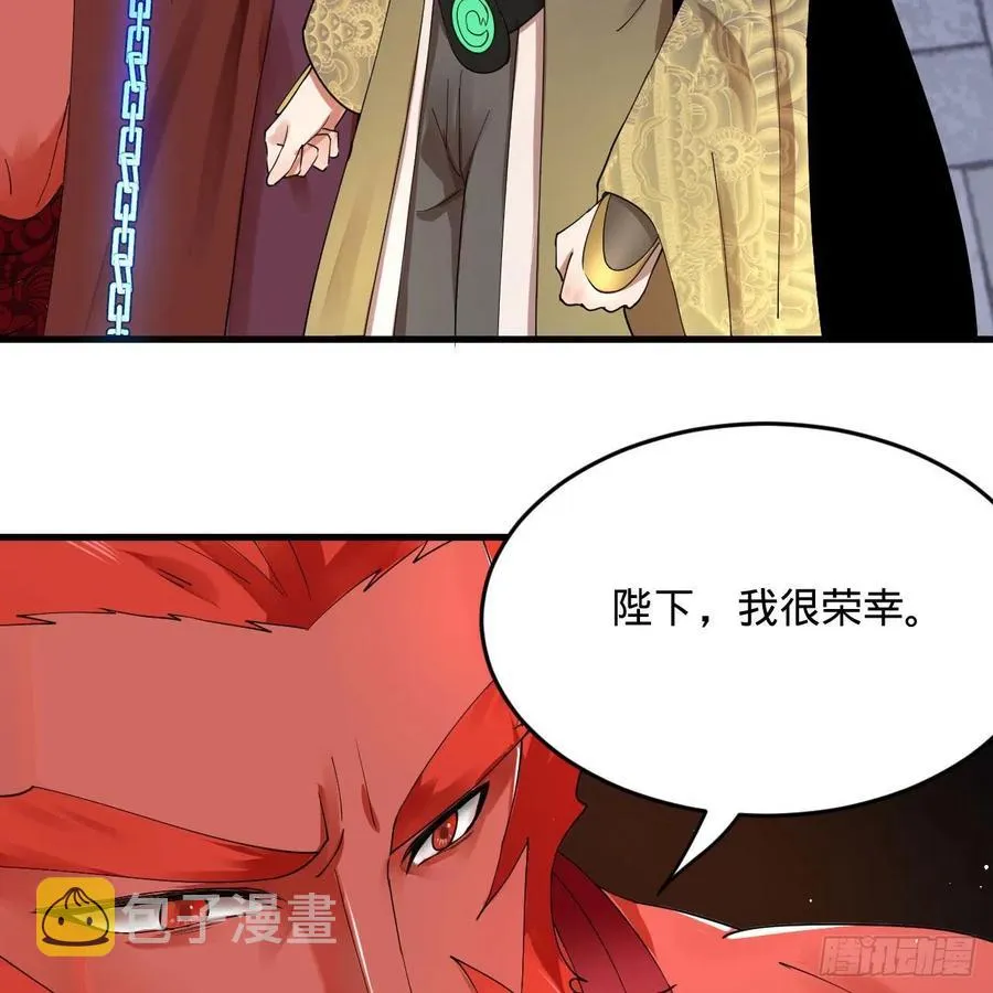 268回 索取无度，时间加速！ 第87页