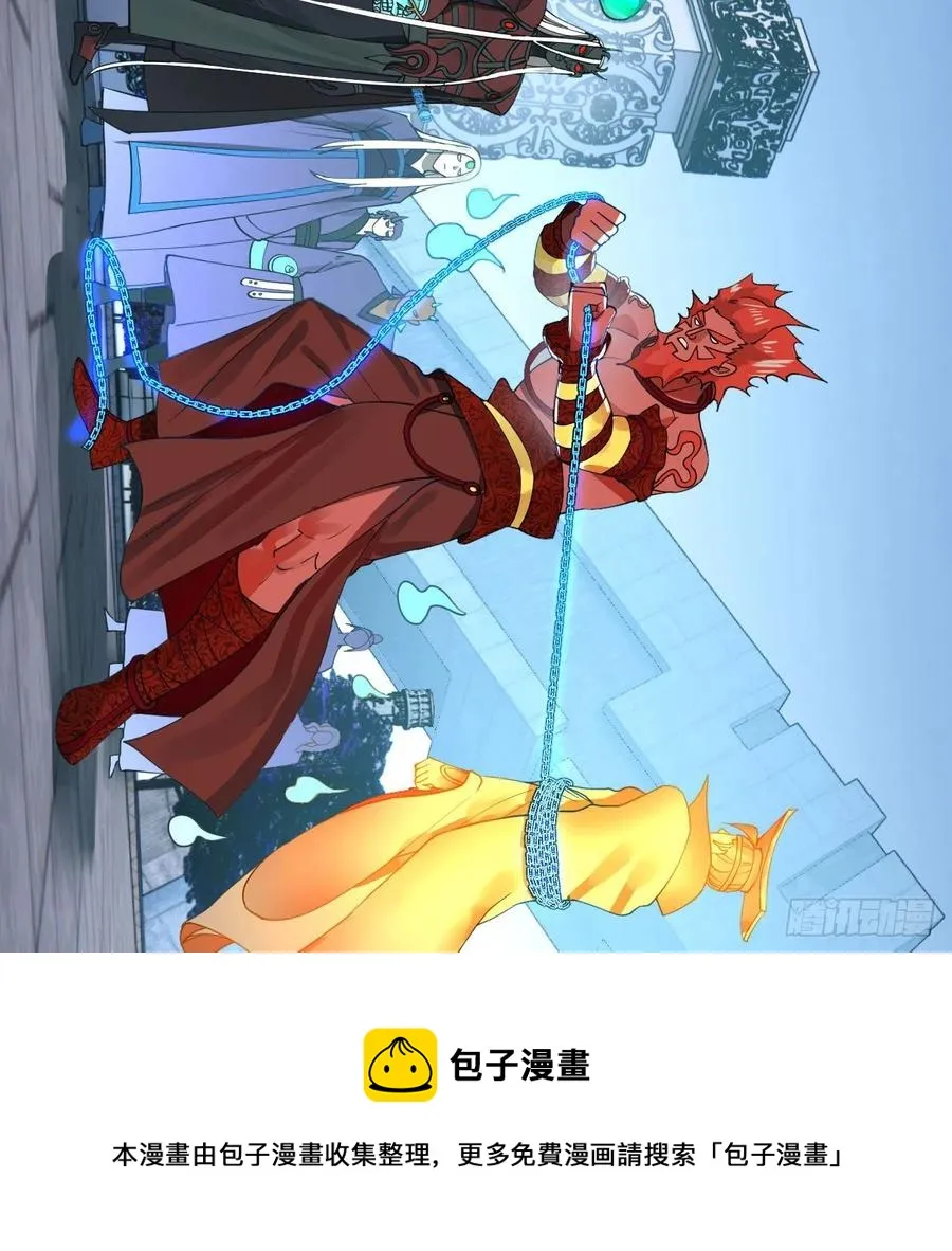 268回 索取无度，时间加速！ 第93页