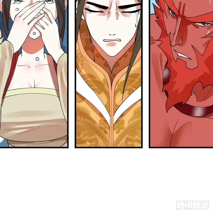 268回 索取无度，时间加速！ 第96页